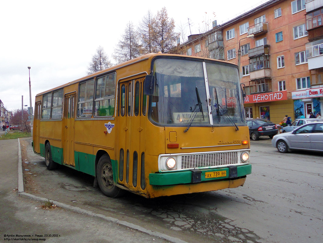 Свердловская область, Ikarus 260.37 № 739