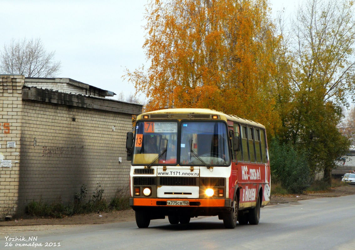 Нижегородская область, ПАЗ-4234 № А 775 СВ 152