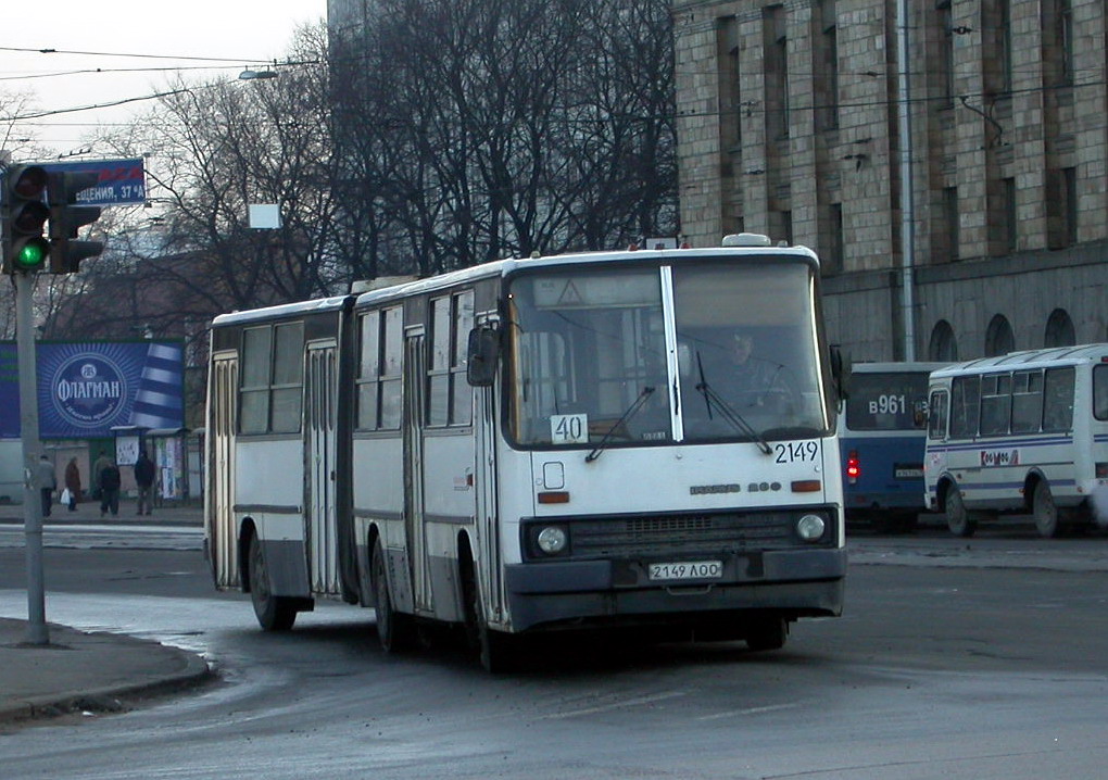 Sankt Petersburg, Ikarus 280.33 Nr 2149