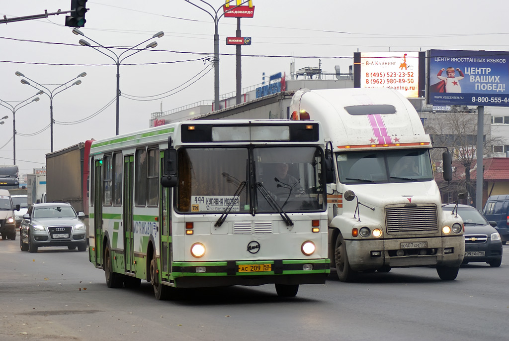 Московская область, ЛиАЗ-5256.25 № 1014