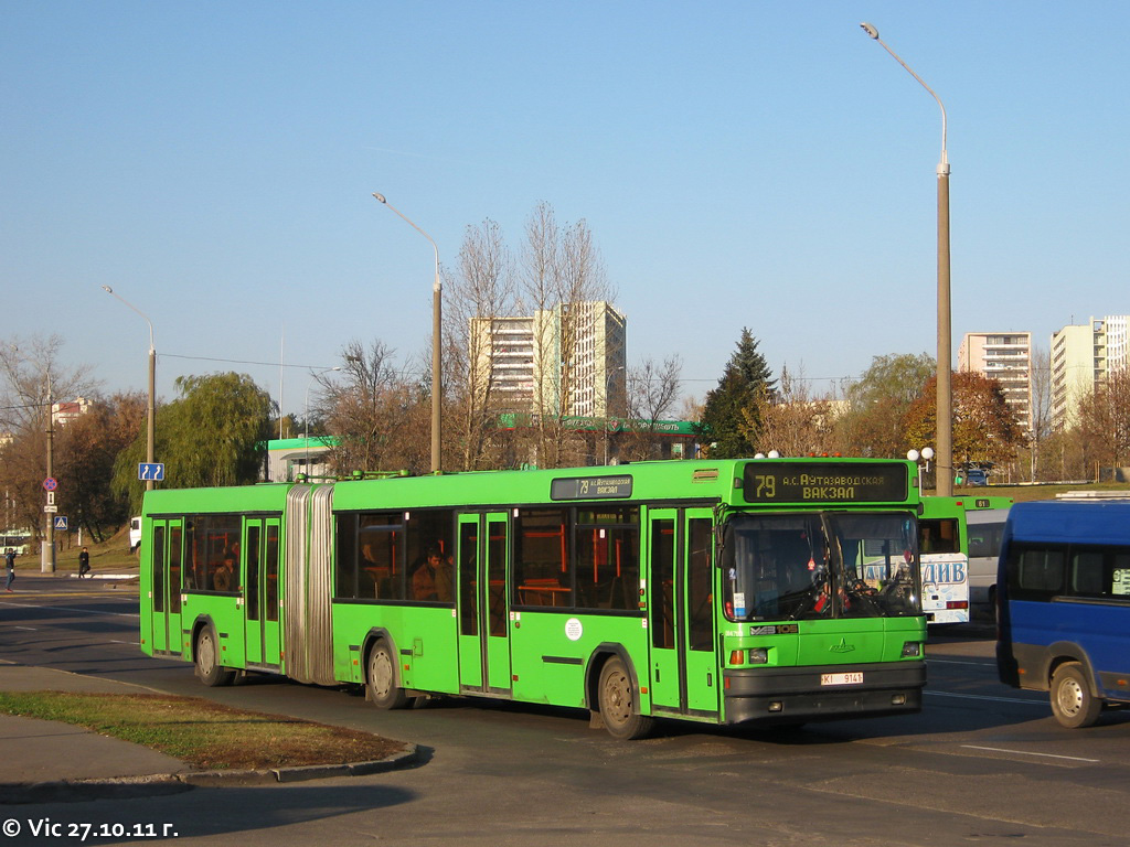 Минск, МАЗ-105.060 № 014788