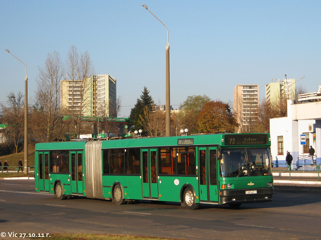 Минск, МАЗ-105.065 № 014508