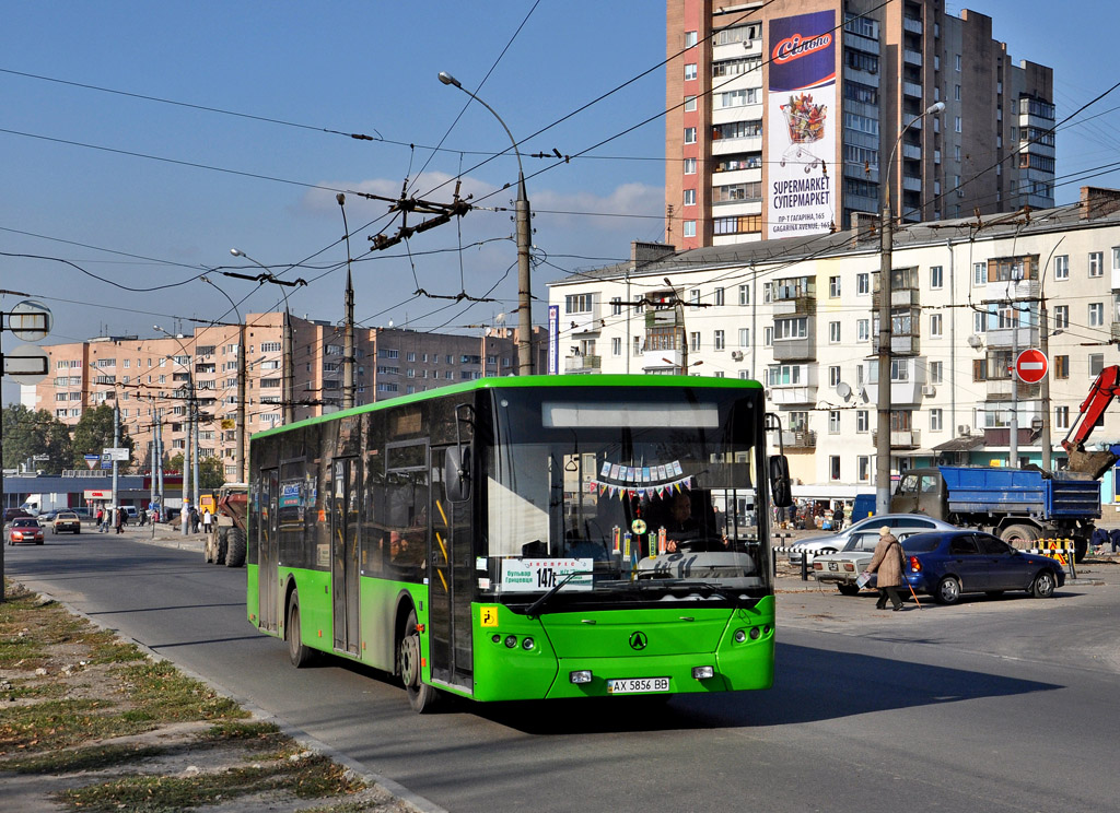 Харьковская область, ЛАЗ A183F0 № AX 5856 BB