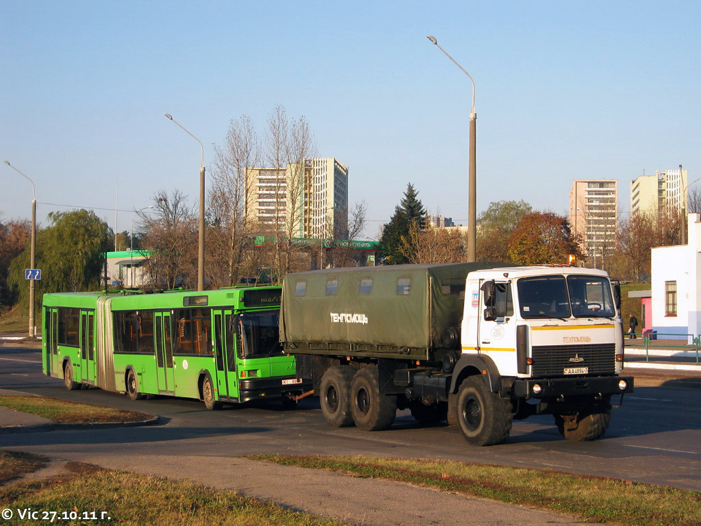 Mińsk, MAZ-105.060 Nr 014699