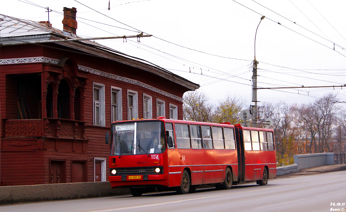 Вологодская область, Ikarus 280.33 № 104