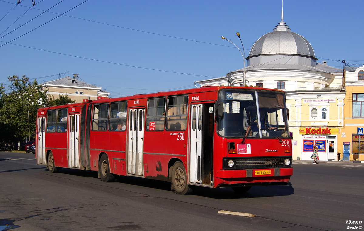 Вологодская область, Ikarus 280.33 № 260