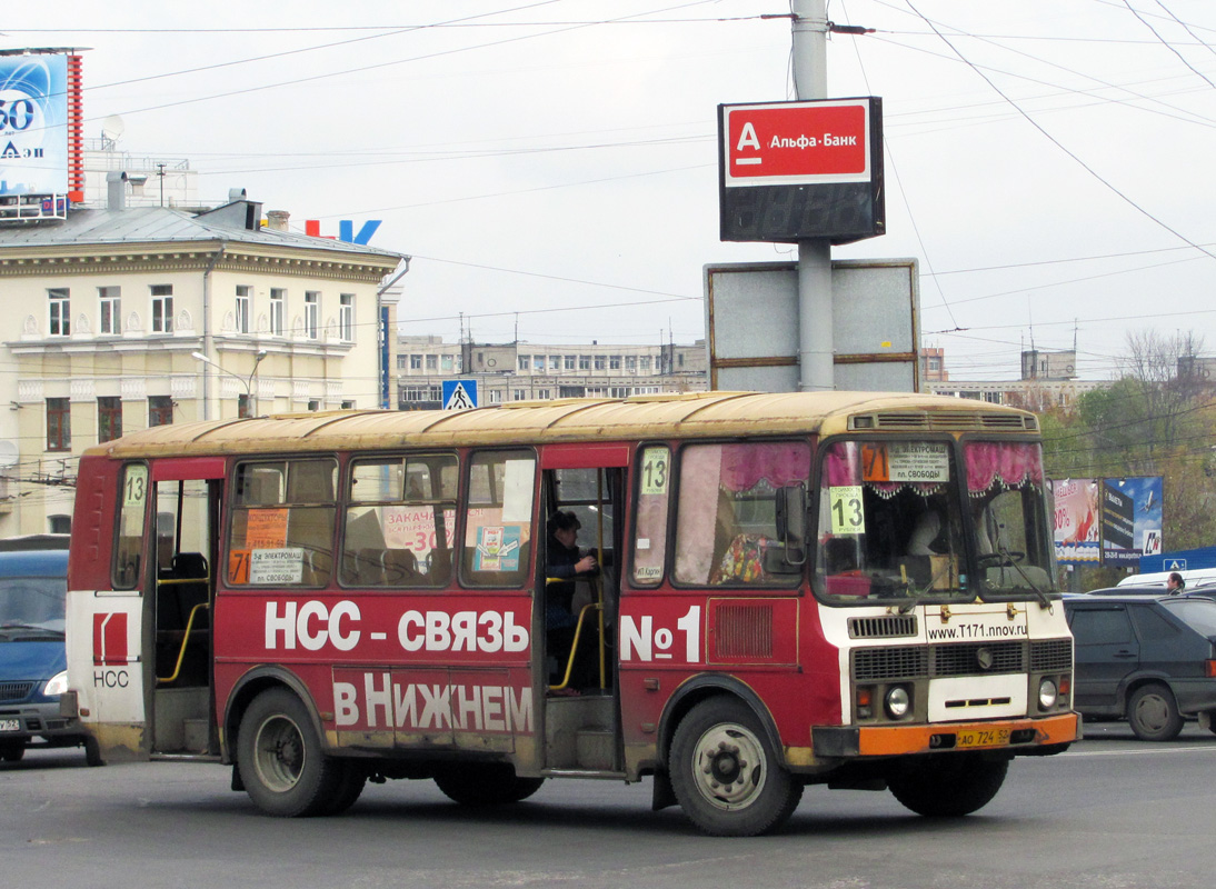 Нижегородская область, ПАЗ-4234 № АО 724 52