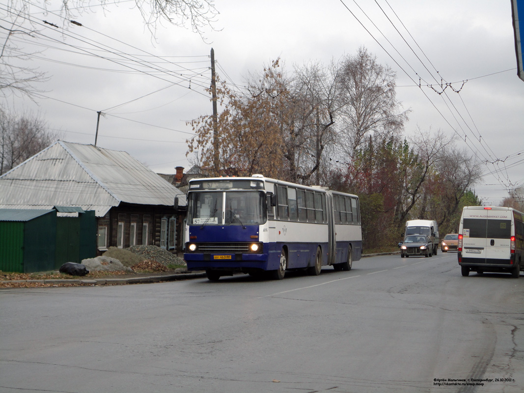 Свердловская область, Ikarus 283.10 № 1729