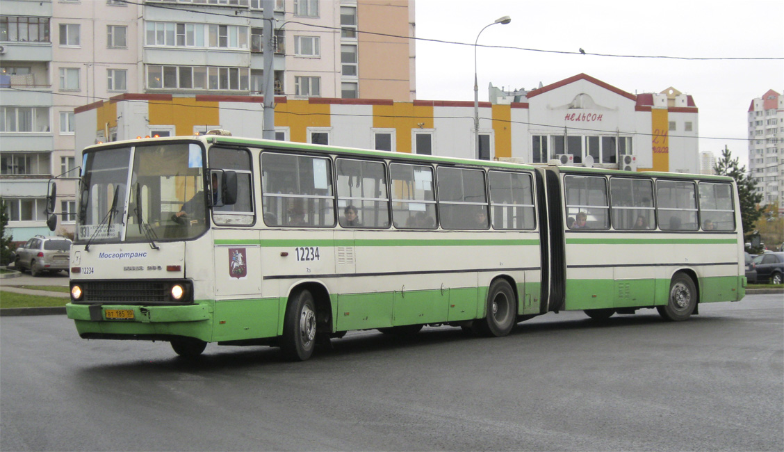 Москва, Ikarus 280.33M № 12234