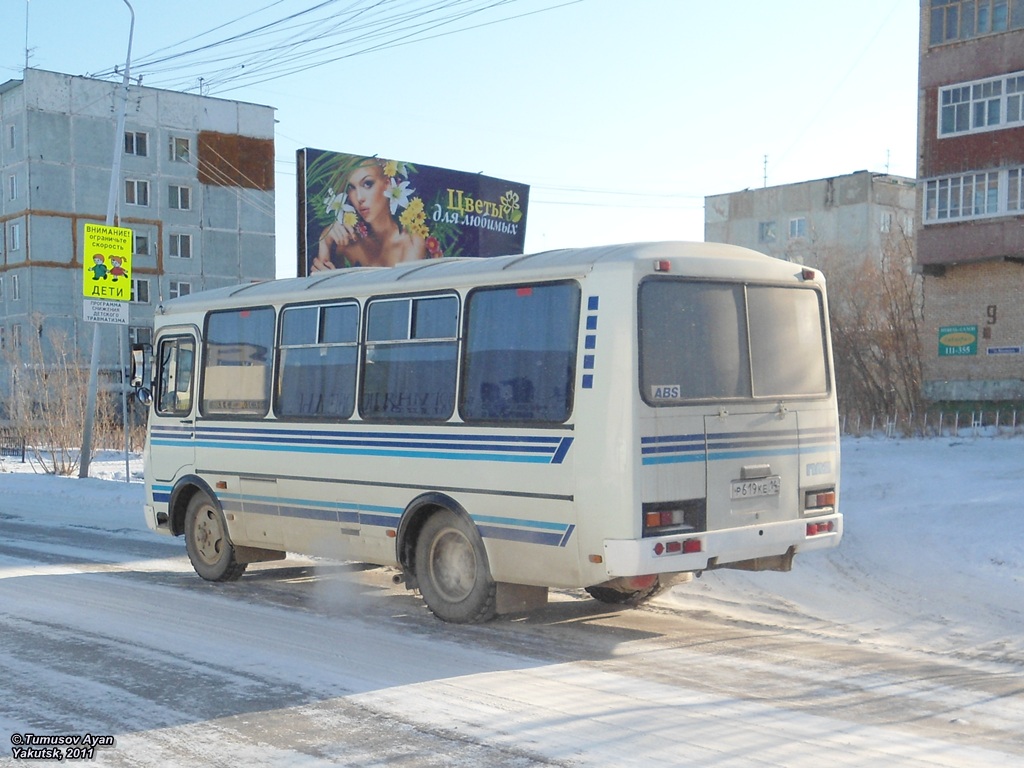 Саха (Якутия), ПАЗ-32054 № Р 619 КЕ 14