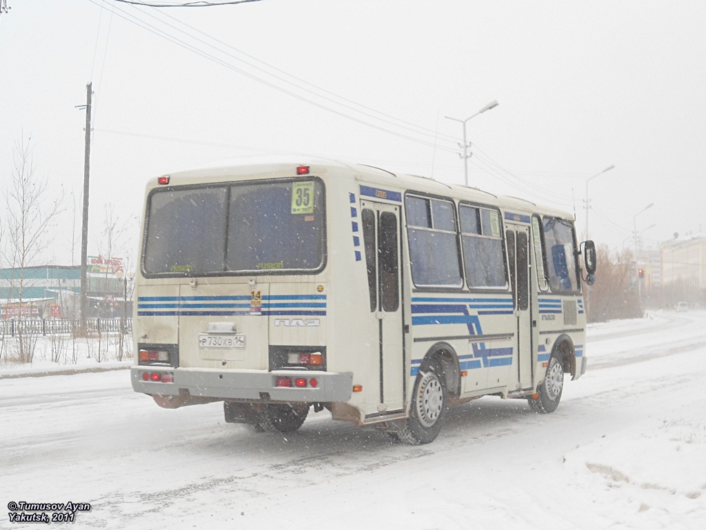 Саха (Якутия), ПАЗ-32054 № Р 730 КВ 14