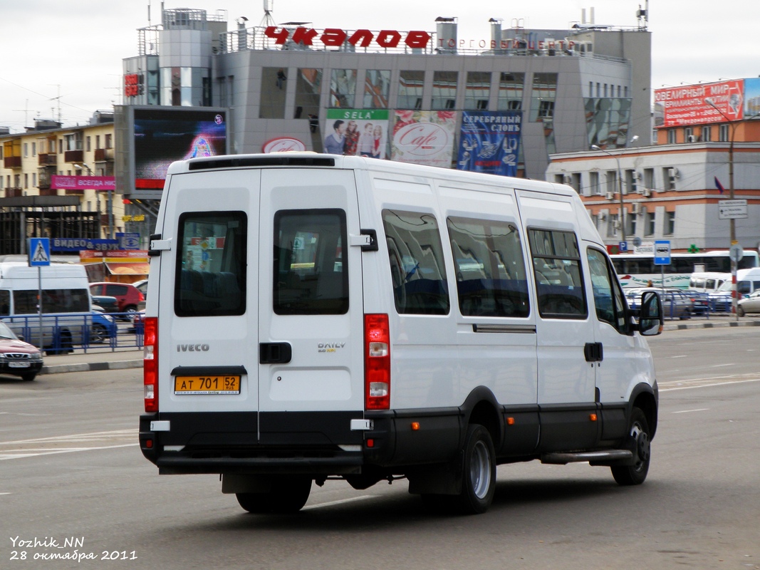 Нижегородская область, София (IVECO Daily 50C15V) № АТ 701 52