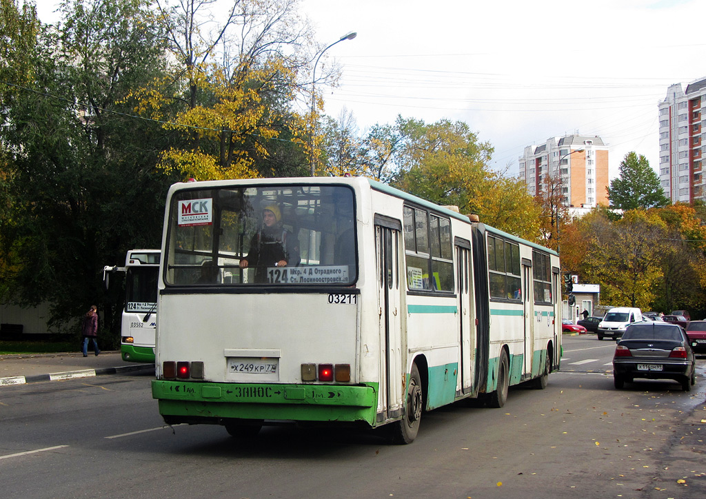 Москва, Ikarus 280.33M № 03211