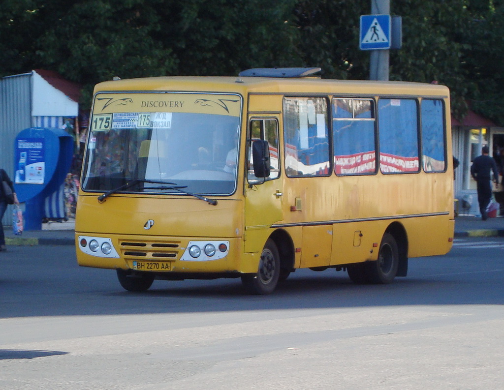 Одесская область, ХАЗ-3250.02 № BH 2270 AA