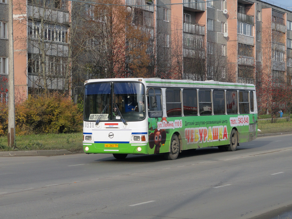 Вологодская область, ЛиАЗ-5256.26 № 0930