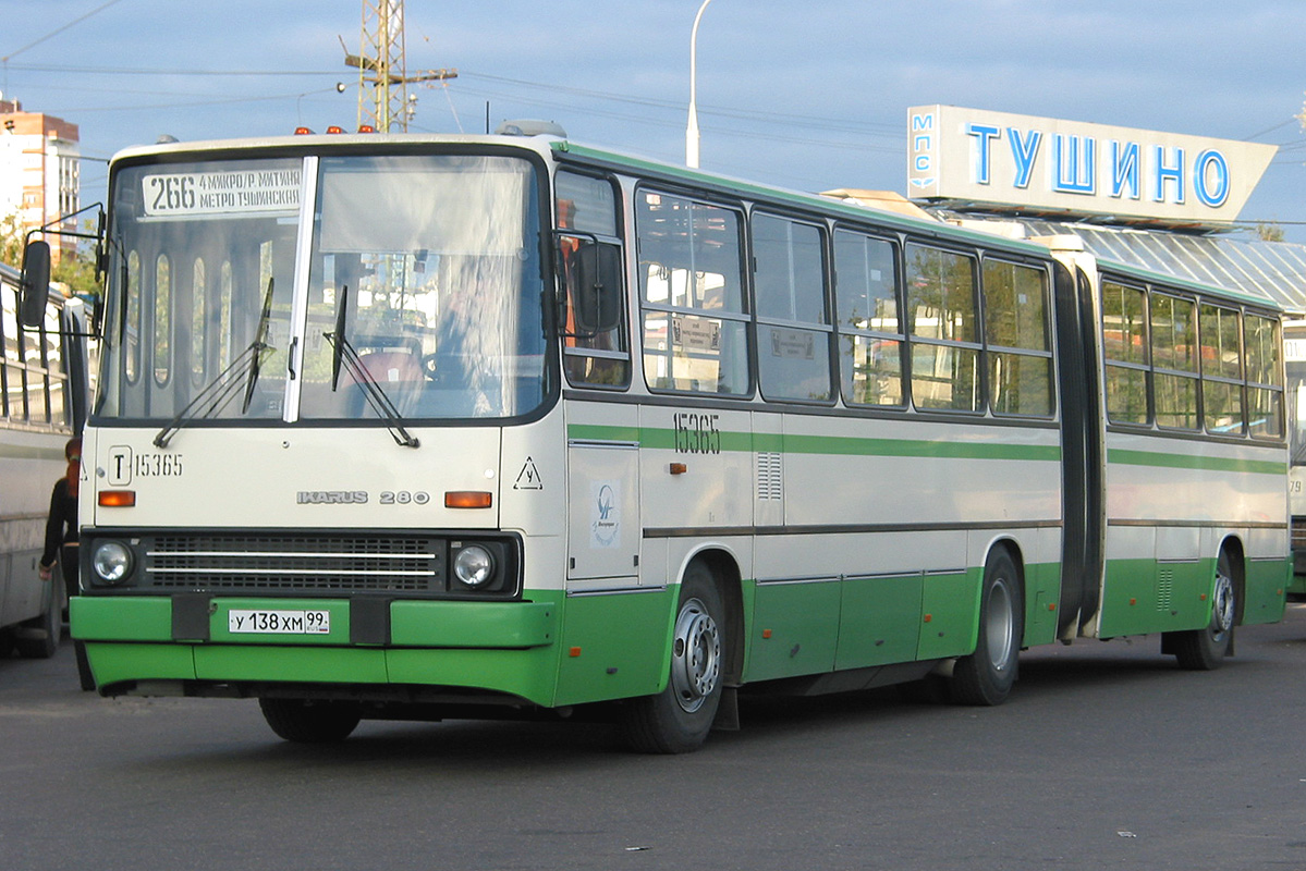 Москва, Ikarus 280.33M № 15365