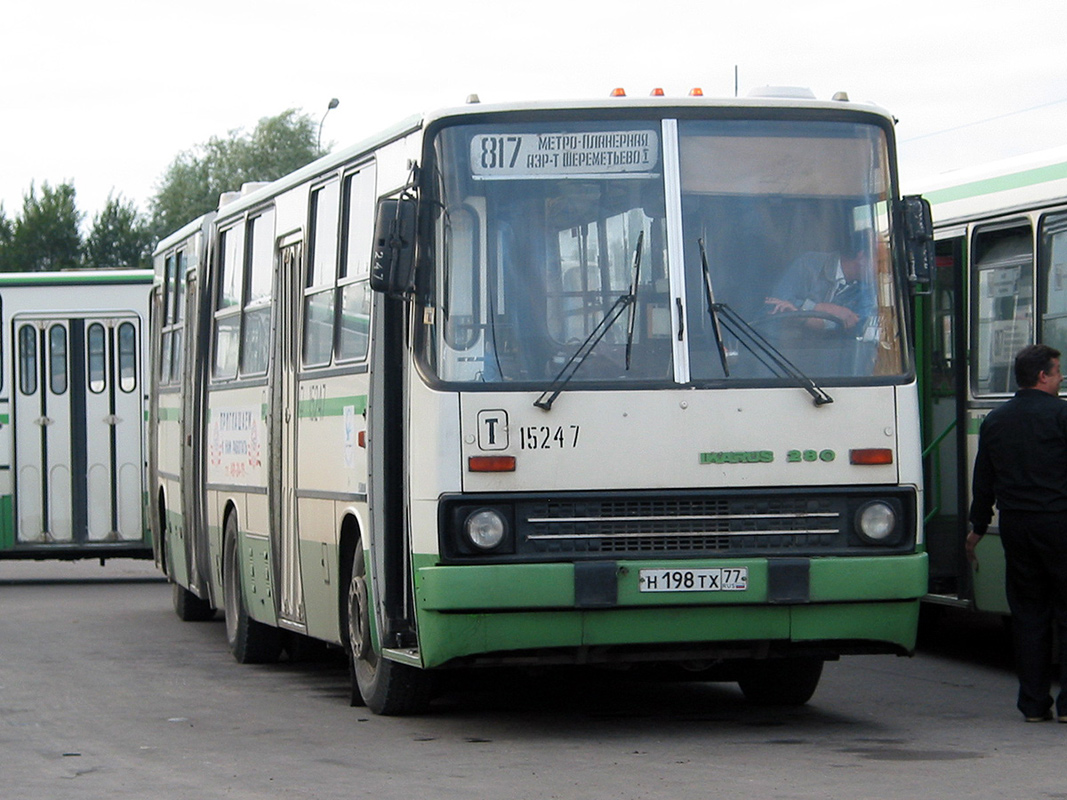 Москва, Ikarus 280.33M № 15247