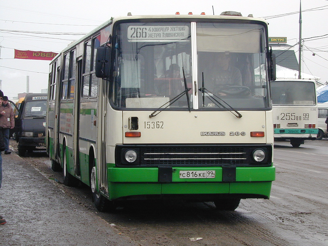 Москва, Ikarus 280.33M № 15362