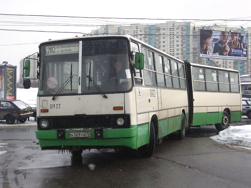 Москва, Ikarus 280.33M № 01422