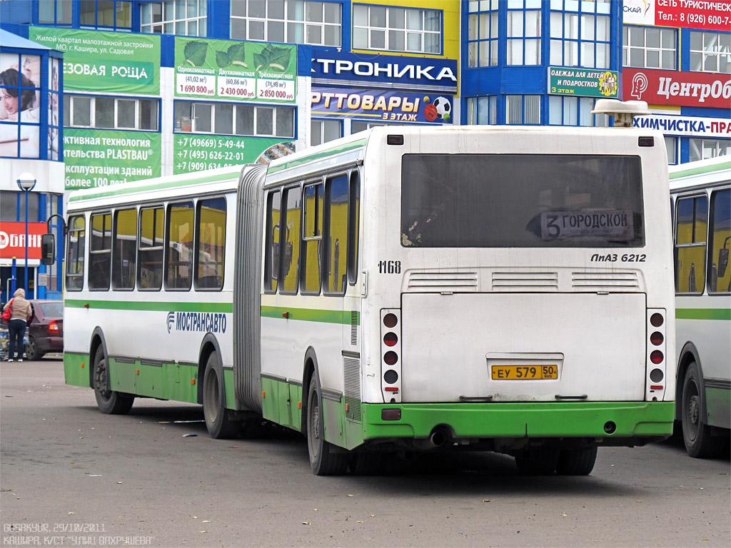 Московская область, ЛиАЗ-6212.01 № 1168