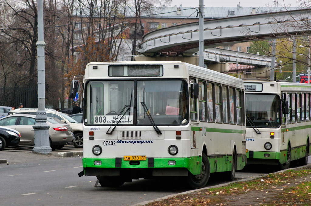 Остановки автобуса 803. 803 Автобус. 803 Маршрут. Маршрут 803 автобуса Москва.