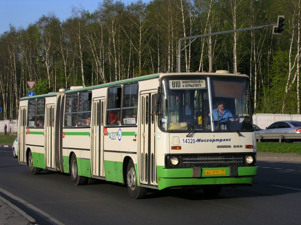 Moscow, Ikarus 280.33M # 14320
