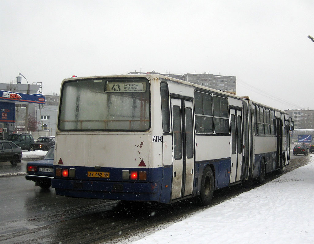 Свердловская область, Ikarus 283.10 № 1658