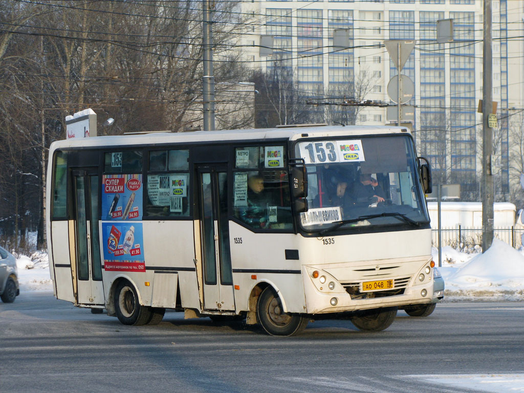 Санкт-Петербург, Otoyol M29 City II № 1535