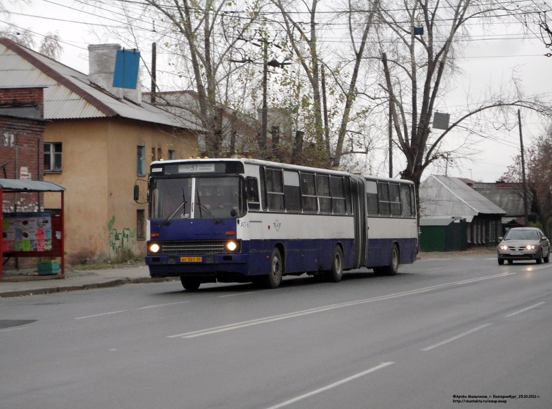 Свердловская область, Ikarus 283.10 № 1663