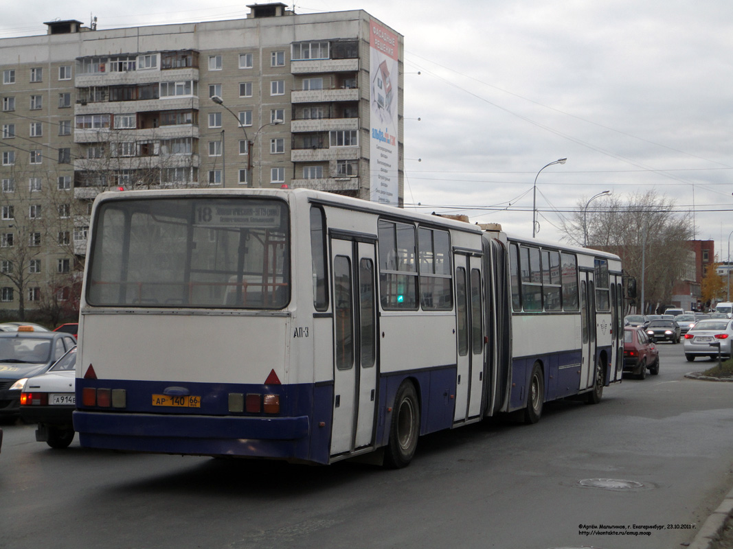 Свердловская область, Ikarus 283.10 № 914