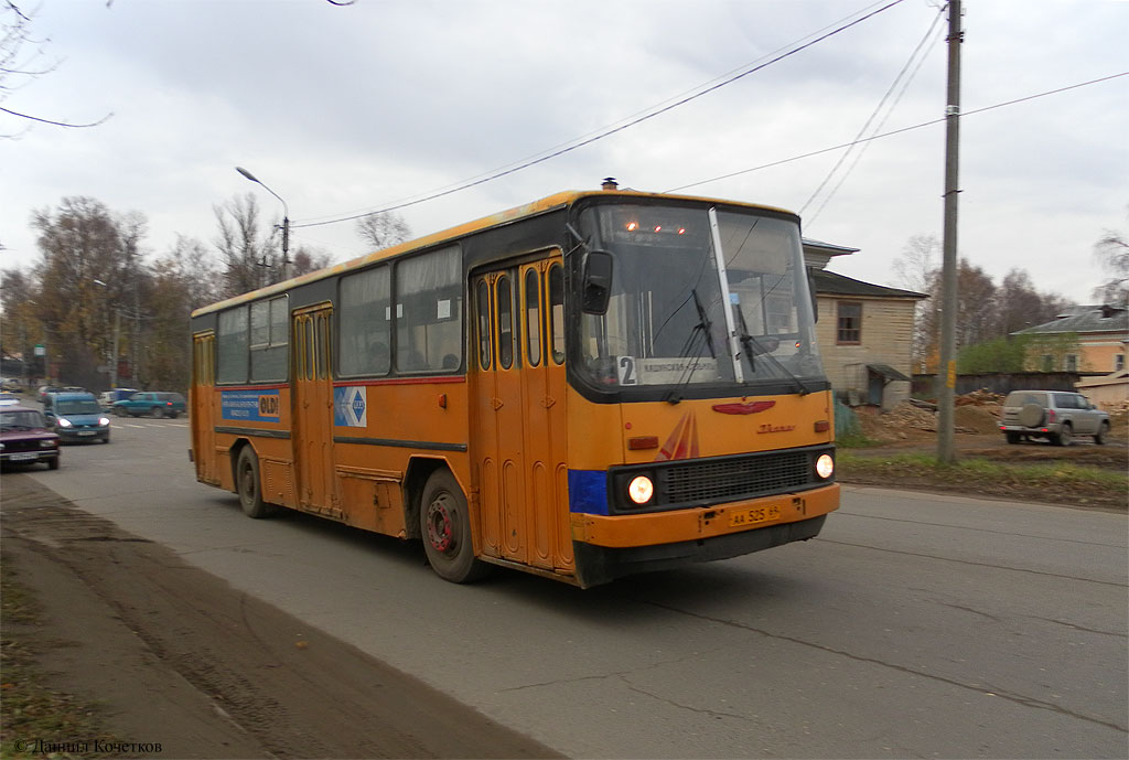 Тверская область, Ikarus 260.02 № АА 525 69