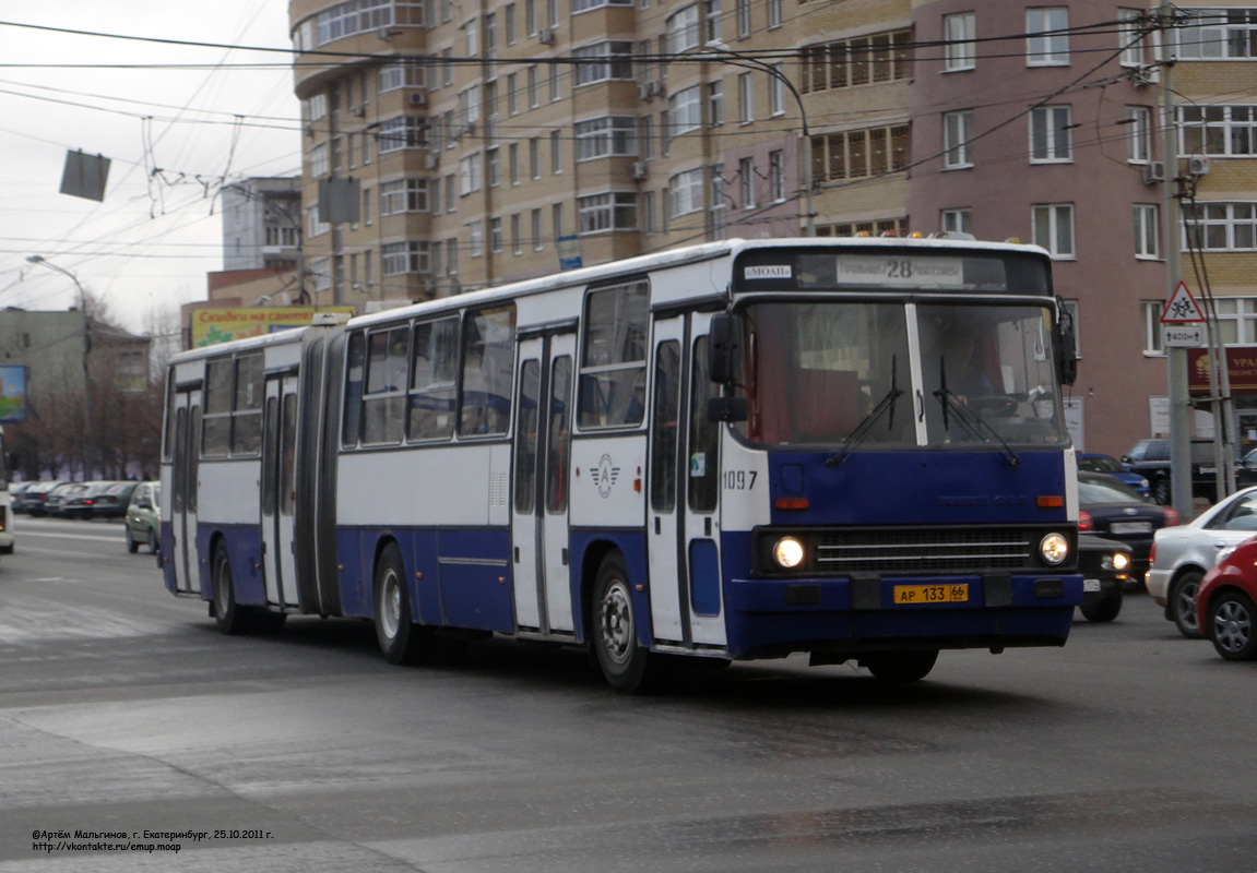 Свердловская область, Ikarus 283.10 № 1097