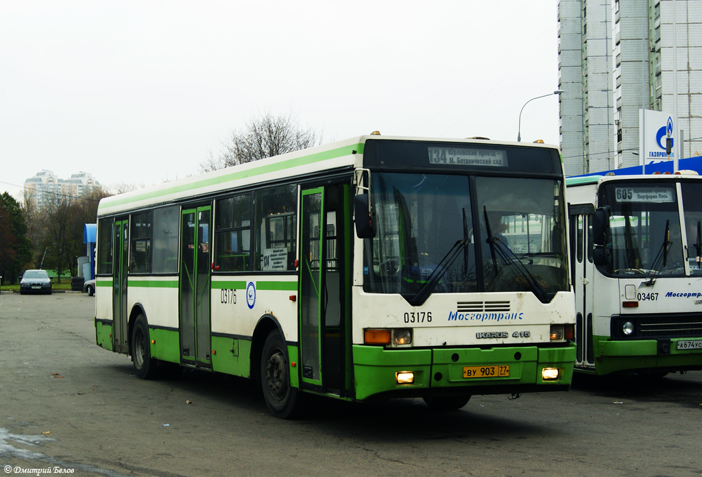 Москва, Ikarus 415.33 № 03176