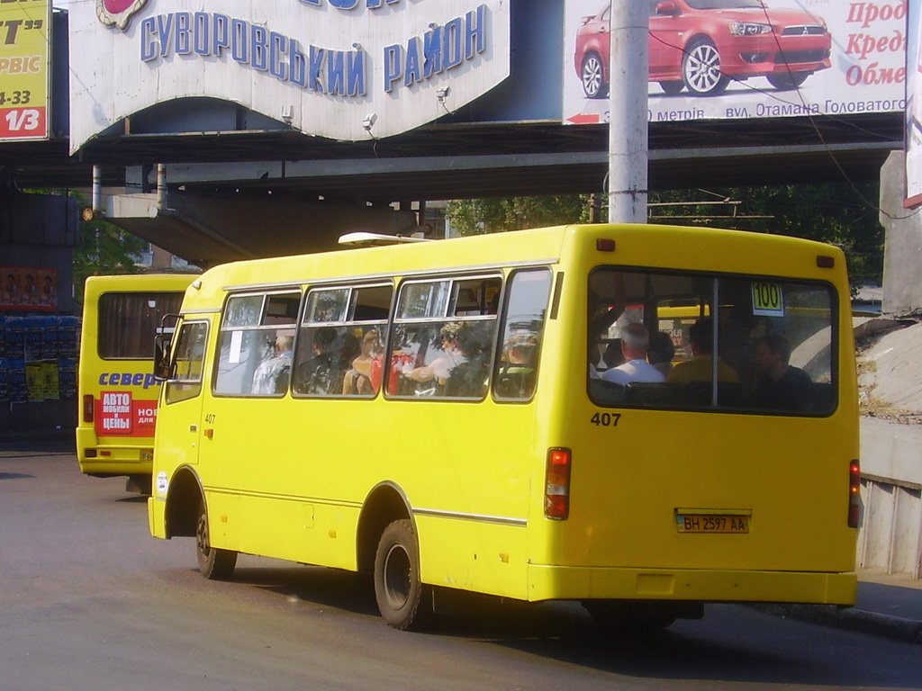 Одесская область, Богдан А091 № 407