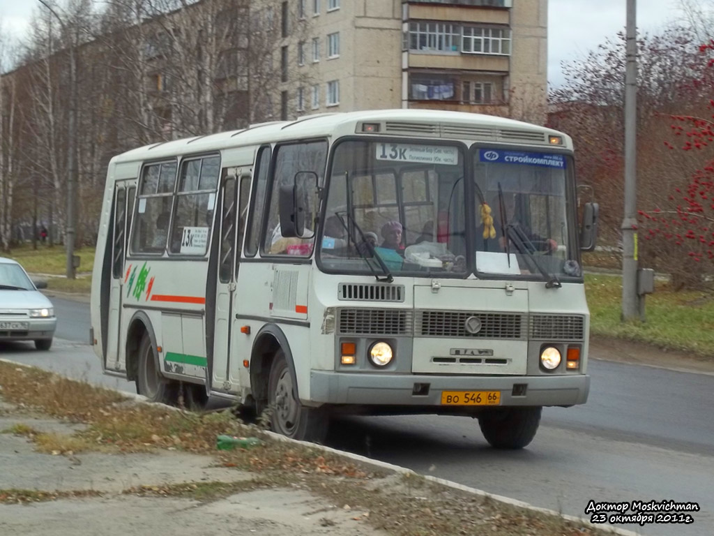 Свердловская область, ПАЗ-32054 № ВО 546 66