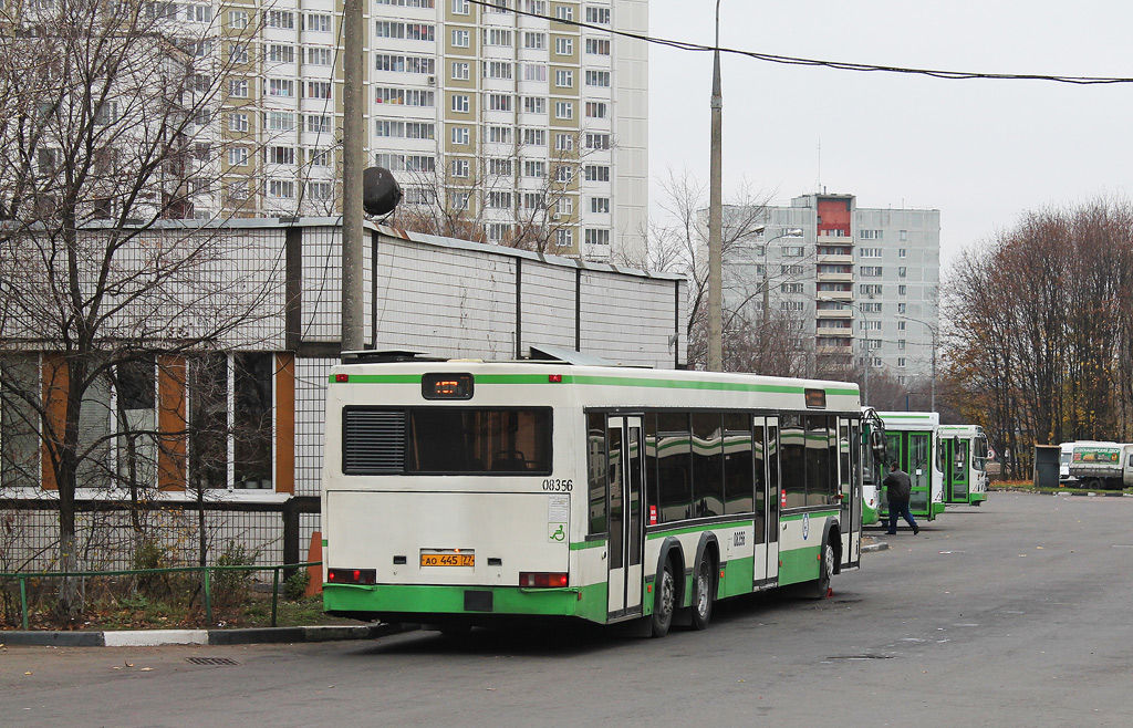 Москва, МАЗ-107.066 № 08356