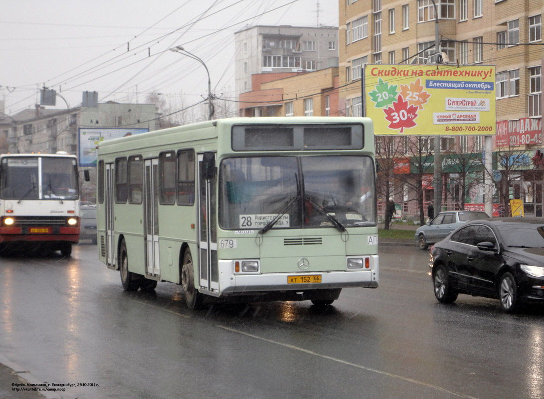 Свердловская область, ГолАЗ-АКА-5225 № 679