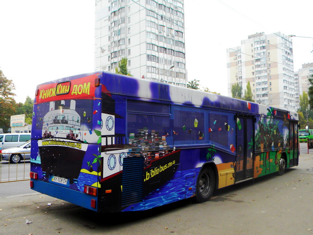 Харьковская область, Neoplan N4016NF № AX 7628 CH