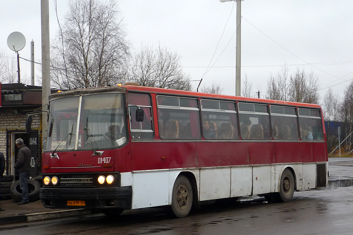 Ленинградская область, Ikarus 256.74 № 01407