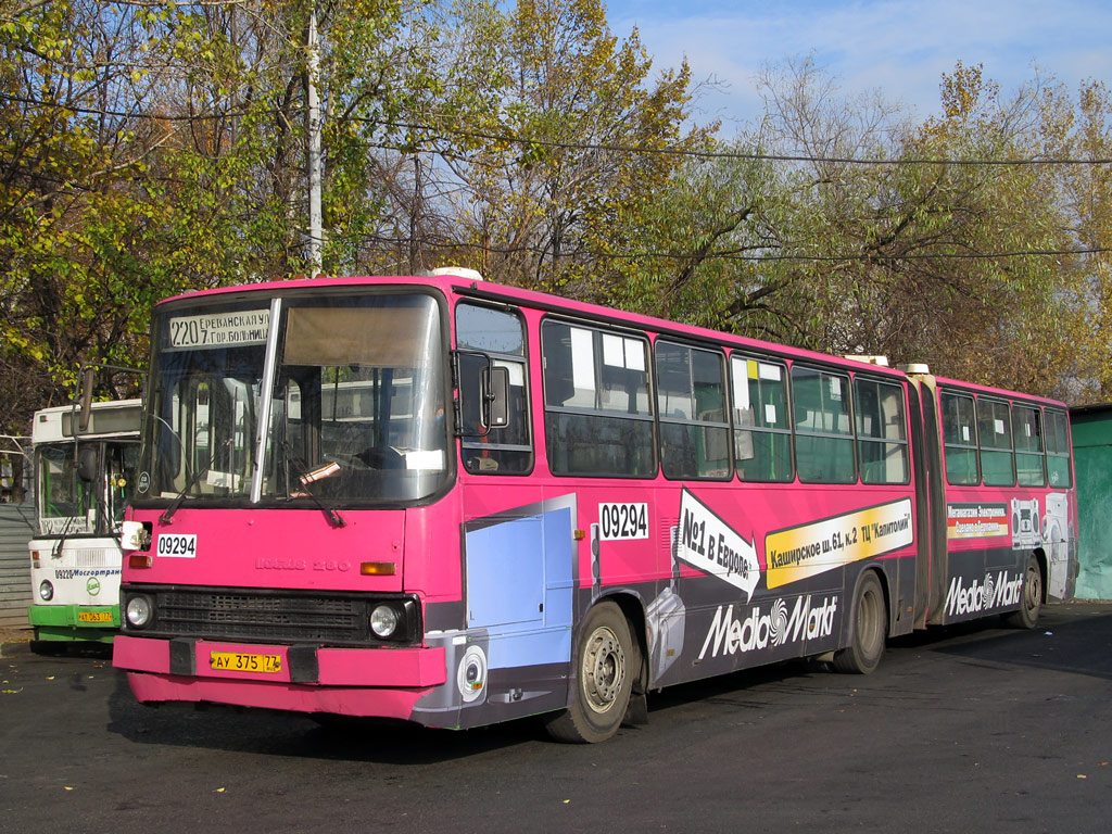 Москва, Ikarus 280.33M № 09294