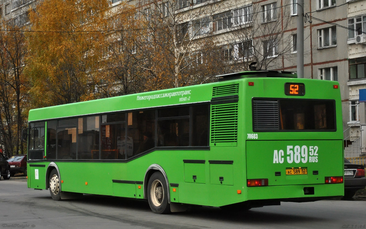 Нижегородская область, Самотлор-НН-5295 (МАЗ-103.075) № 70603