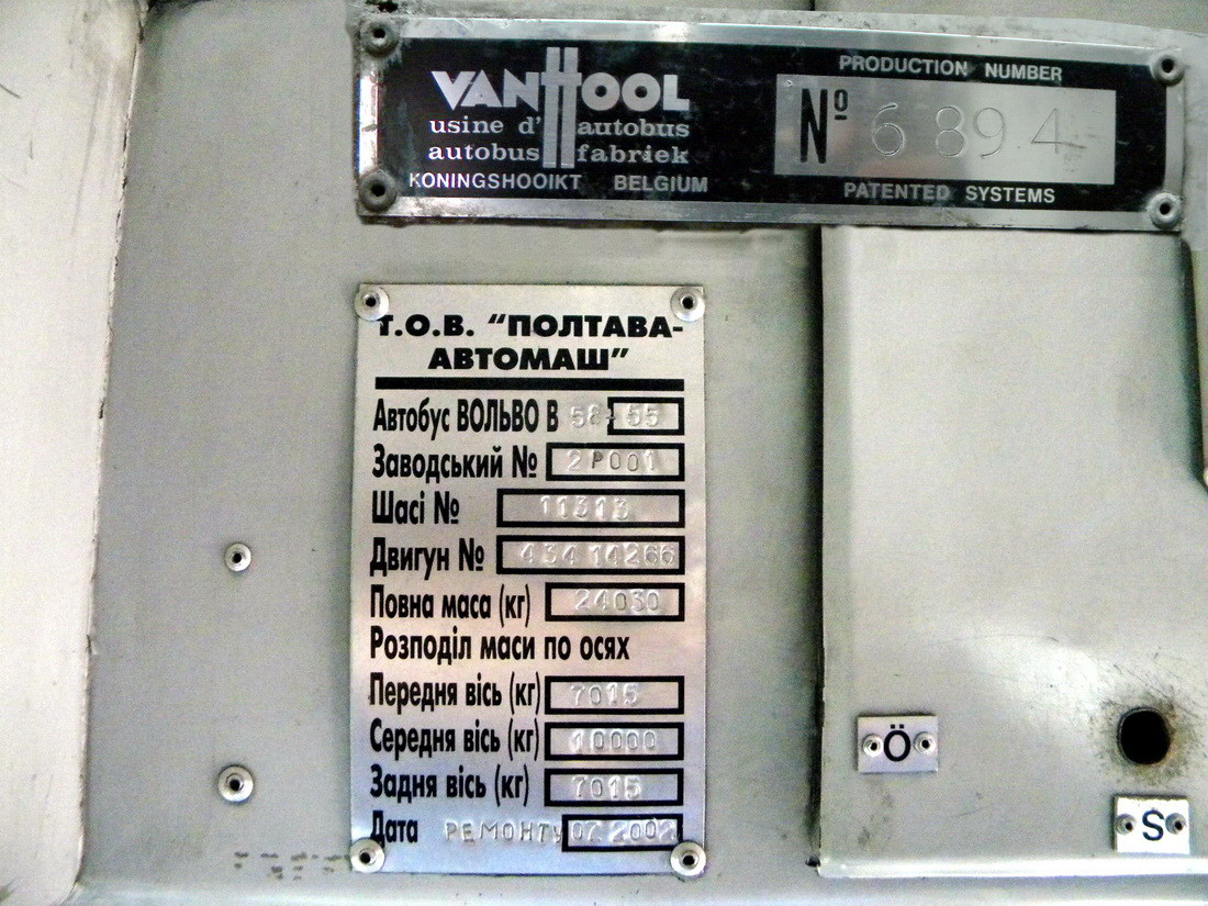 Одесская область, Van Hool Jumbo 200 (Полтава-Автомаш) № 2304