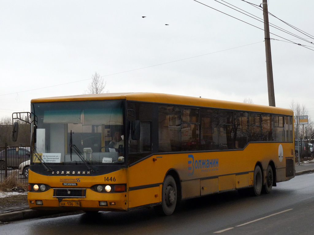 Санкт-Петербург, Волжанин-6270.00 № 1446