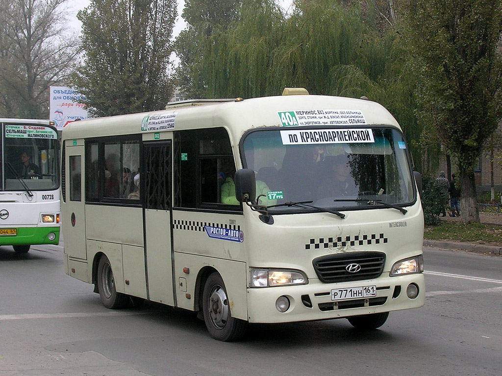 Ростовская область, Hyundai County SWB C08 (РЗГА) № Р 771 НН 161