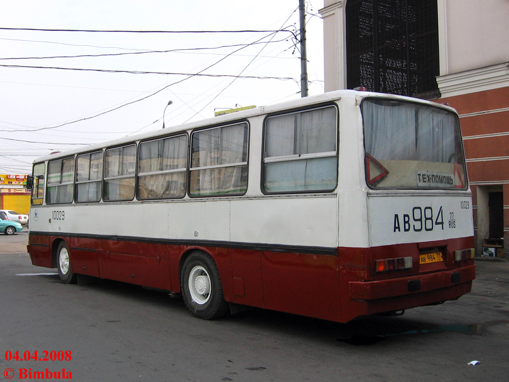 Москва, Ikarus 260 (280) № 10029