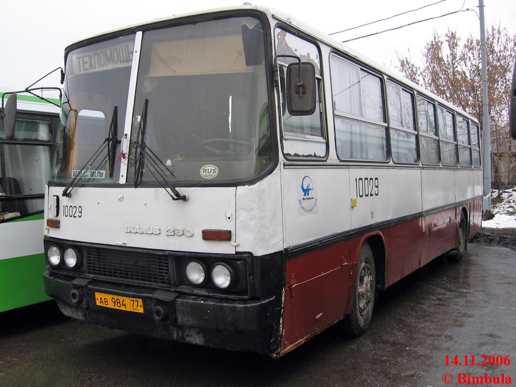 Москва, Ikarus 260 (280) № 10029