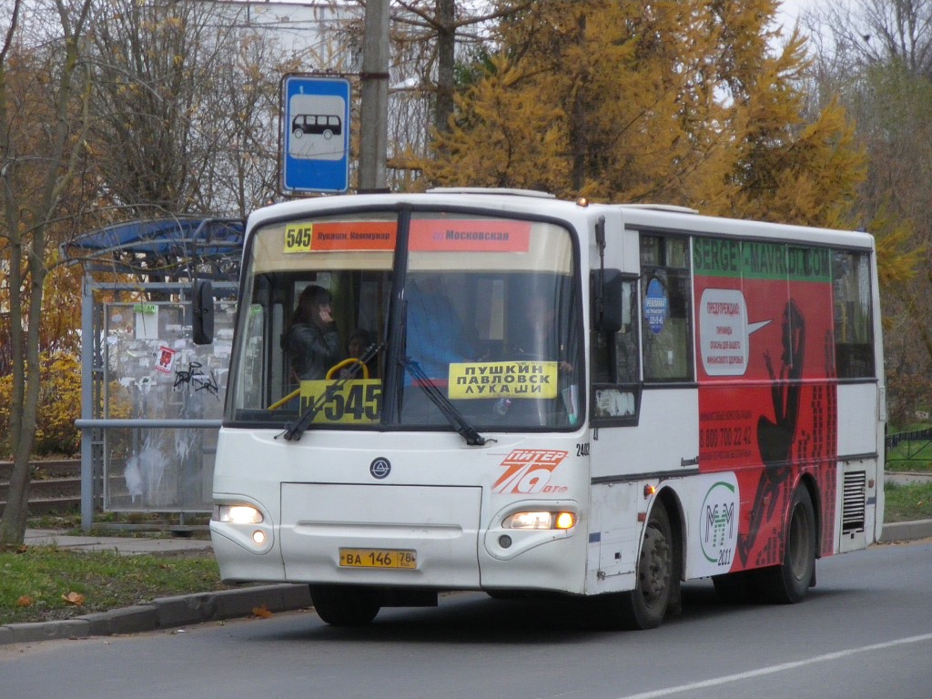 Санкт-Петербург, КАвЗ-4235-03 № 2402