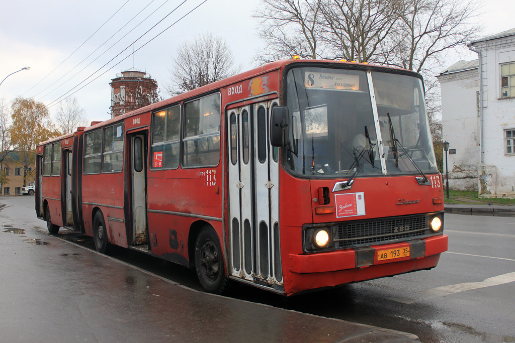 Вологодская область, Ikarus 280.33 № 113