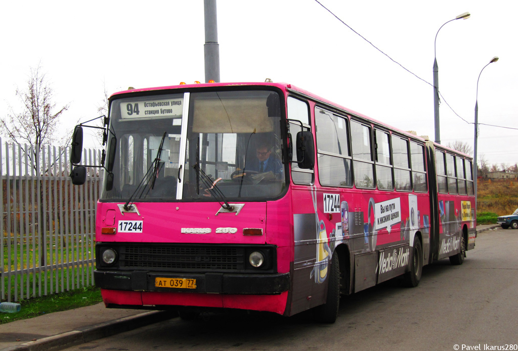 Москва, Ikarus 280.33M № 17244