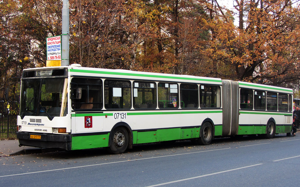 Москва, Ikarus 435.17 № 07131